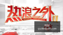 国青队长史,松宸泰山官,方确认骨折,皇冠体育官网,皇冠体育App,皇冠体育下载,皇冠体育登录,皇冠体育平台