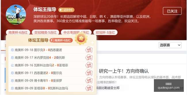 京东电竞战,队勇夺冠军,品牌合作共,皇冠体育官网,皇冠体育App,皇冠体育下载,皇冠体育登录,皇冠体育平台
